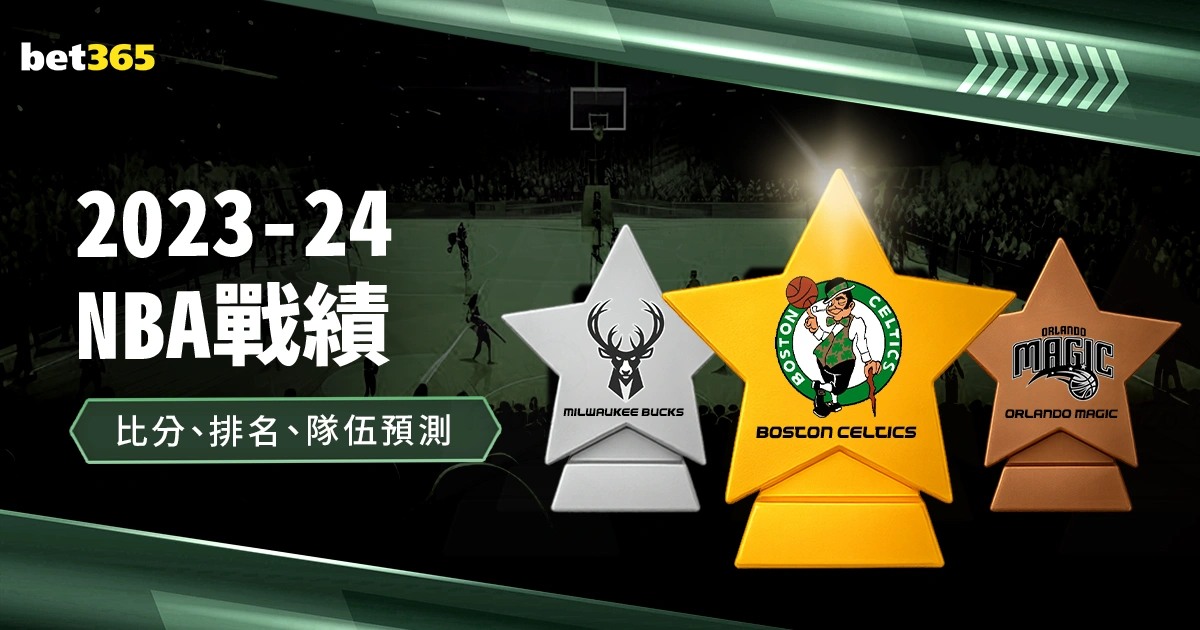 林诗栋亚洲,杯乒乓球男,单赛夺铜牌,永利皇宫app,永利皇宫app官网,H5永利皇宫app官网,永利皇宫app官网玩家首选