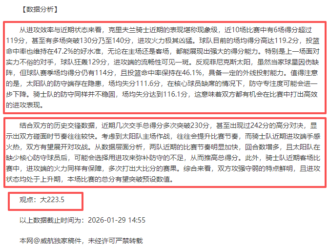 逆袭辉煌,卡神力挽狂,澜贡献,永利皇宫app,永利皇宫app官网,H5永利皇宫app官网,永利皇宫app官网玩家首选