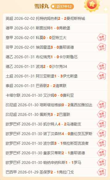 铜梁龙足球,崛起,激情演绎天,永利皇宫app,永利皇宫app官网,H5永利皇宫app官网,永利皇宫app官网玩家首选
