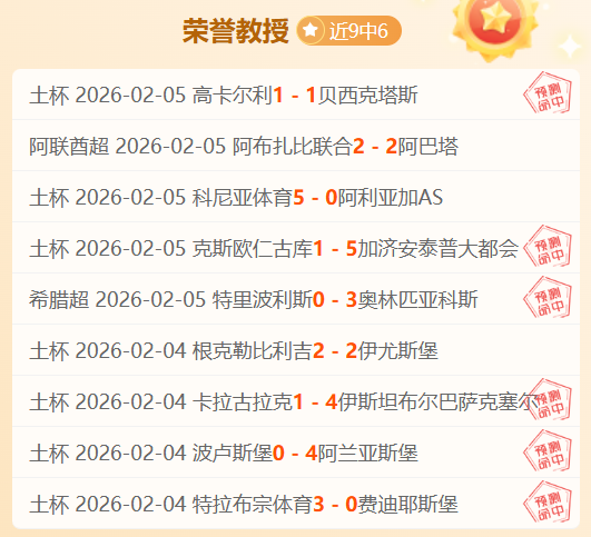 曼城,不敌水晶宫,拉波尔特红,永利皇宫app,永利皇宫app官网,H5永利皇宫app官网,永利皇宫app官网玩家首选