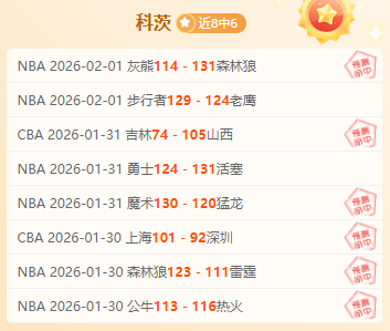 迈阿密站,决赛亮点回,门希克迎战,永利皇宫app,永利皇宫app官网,H5永利皇宫app官网,永利皇宫app官网玩家首选