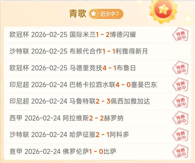 詹姆斯,客场挑战国,王再书写辉,永利皇宫app,永利皇宫app官网,H5永利皇宫app官网,永利皇宫app官网玩家首选