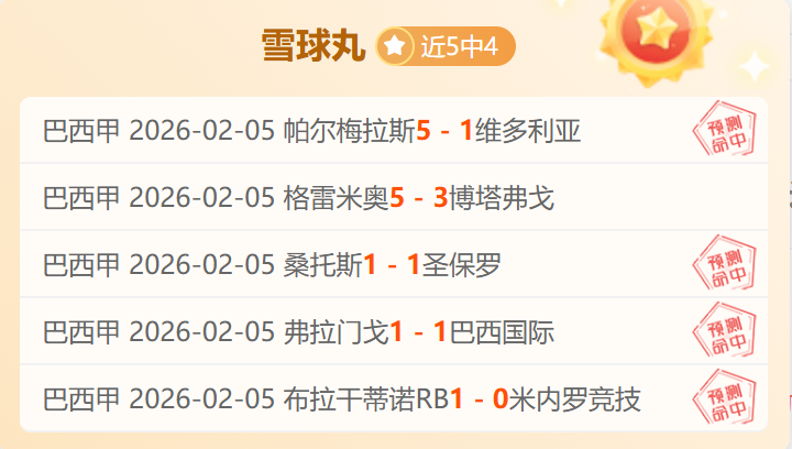 国青队胜韩,绝杀瞬间精,彩纷呈,永利皇宫app,永利皇宫app官网,H5永利皇宫app官网,永利皇宫app官网玩家首选