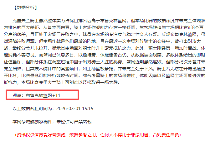 国青队胜韩,绝杀瞬间精,彩纷呈,永利皇宫app,永利皇宫app官网,H5永利皇宫app官网,永利皇宫app官网玩家首选