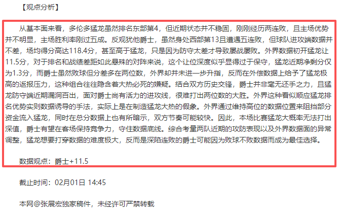 瓜迪奥拉揭,战术无绝对,破解之道就,永利皇宫app,永利皇宫app官网,H5永利皇宫app官网,永利皇宫app官网玩家首选