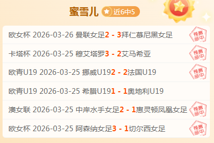 曼联主场,负白礼顿,奥纳纳失误,永利皇宫app,永利皇宫app官网,H5永利皇宫app官网,永利皇宫app官网玩家首选