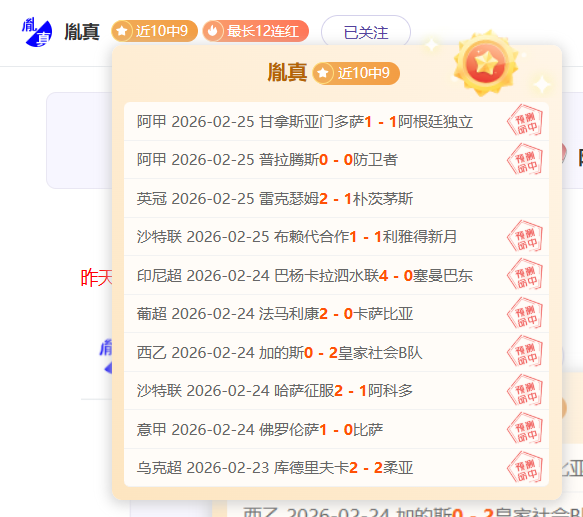 大乐透期号,专家推荐,质合分析前,永利皇宫app,永利皇宫app官网,H5永利皇宫app官网,永利皇宫app官网玩家首选