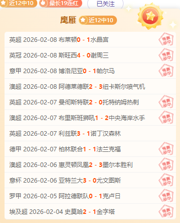NHL,纽约游骑兵,战败阿纳海,永利皇宫app,永利皇宫app官网,H5永利皇宫app官网,永利皇宫app官网玩家首选