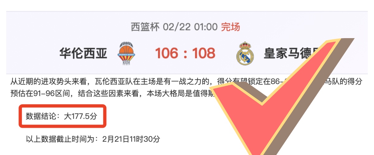 大乐透期号,专家推荐,质合分析前,永利皇宫app,永利皇宫app官网,H5永利皇宫app官网,永利皇宫app官网玩家首选