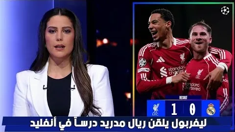 意杯半决赛国米2-0拉齐奥挺进四强，阿瑙献世界波和点球定乾坤对决米兰