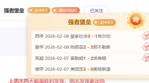赵继伟次节爆发，半场贡献9分8助闪耀赛场