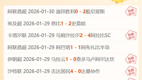 詹姆斯抢断逆转，里夫斯三分锁定胜局