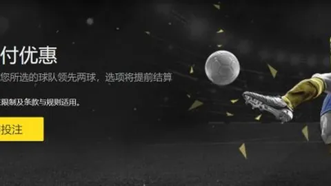 湖人险胜 步行者遭詹姆斯绝杀逆转