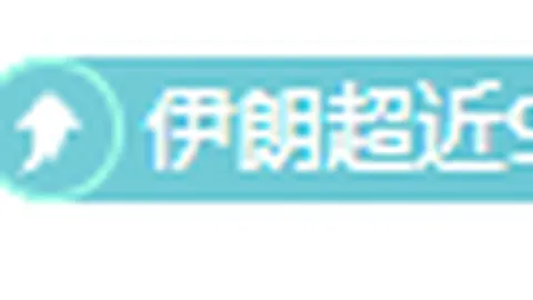 刘少昂带伤出战短道速滑世锦赛