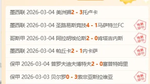 拜仁内部专家分析：诺伊尔今夏退役可能性增大