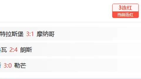 曼联主场1-3负白礼顿，奥纳纳失误重创，再跌至英超第13名