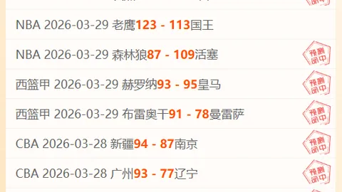 大连英博梭鱼湾赛事引爆球市，球票热抢一空，全民狂欢！