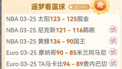 德佬建议：足球半场缩短至25分钟，越位规则重大调整